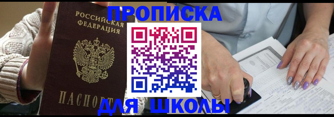 временная регистрация гарантия в Ряжске