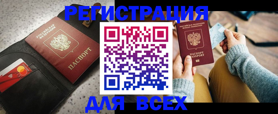 временная регистрация 2025 в Ряжске